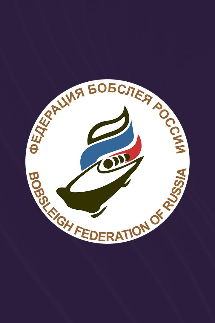 Бобслей и скелетон. Чемпионат России. Бобслей. Двойки. Женщины. 2-я попытка. Трансляция из Сочи