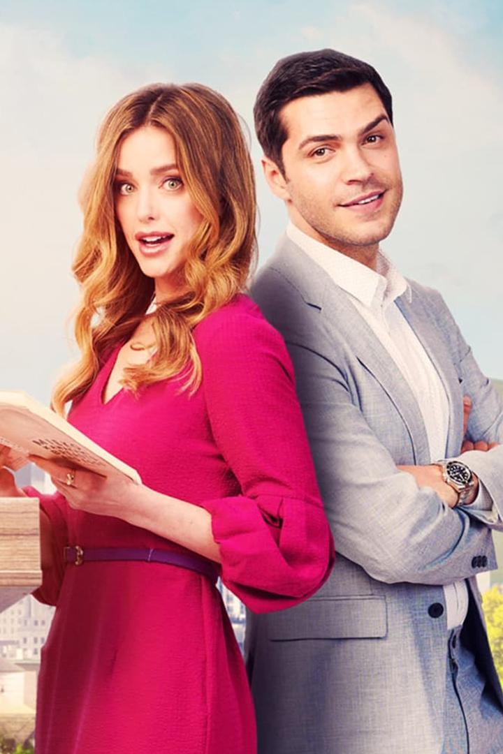 Бестселлер любви