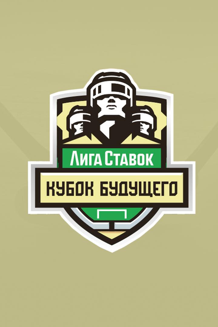 Хоккей. Лига Ставок Кубок Будущего. Россия (U20) - Сборная СХЛ. Трансляция из Новосибирска