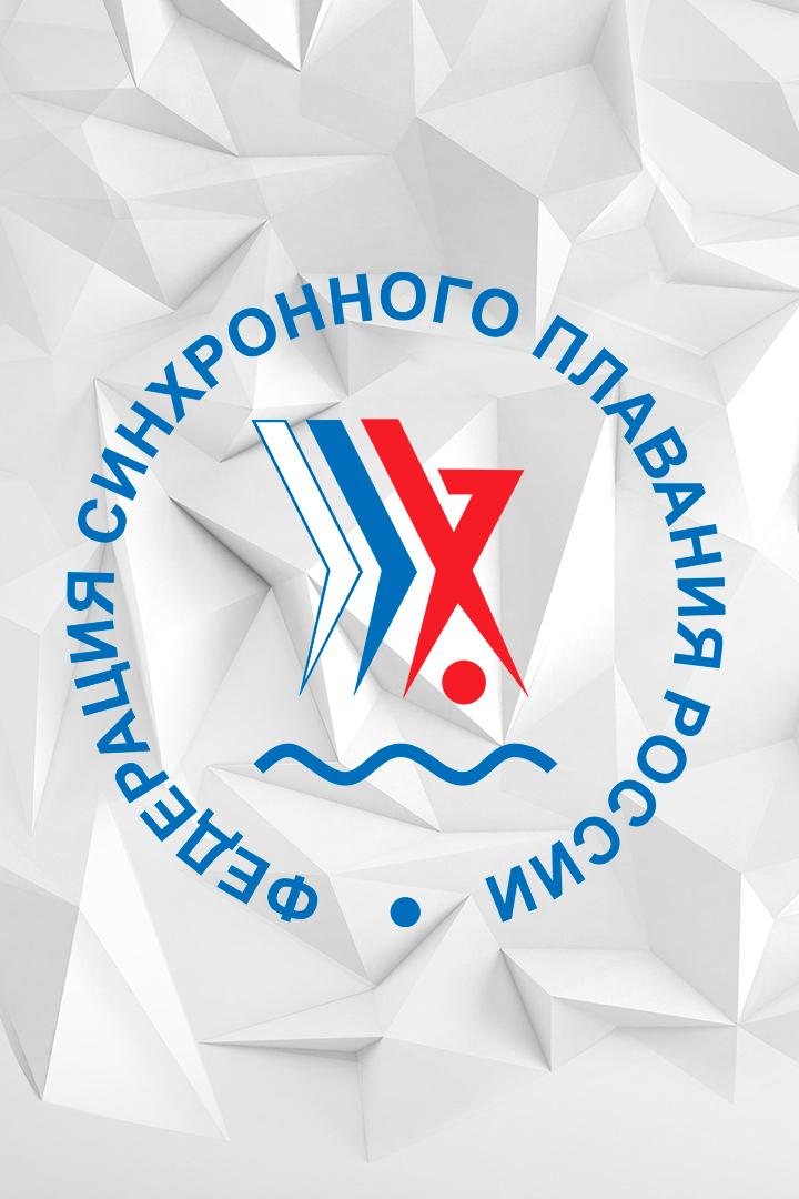 Синхронное плавание. Чемпионат России. Дуэты. Микст. Произвольная программа. Трансляция из Екатеринбурга