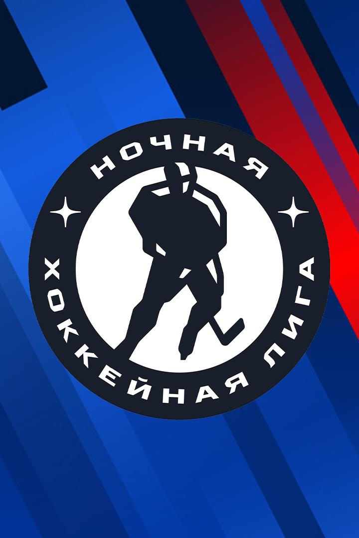 Фестиваль Ночной Хоккейной Лиги. Лига Чемпионов 40+. Русские Медведи - Легион