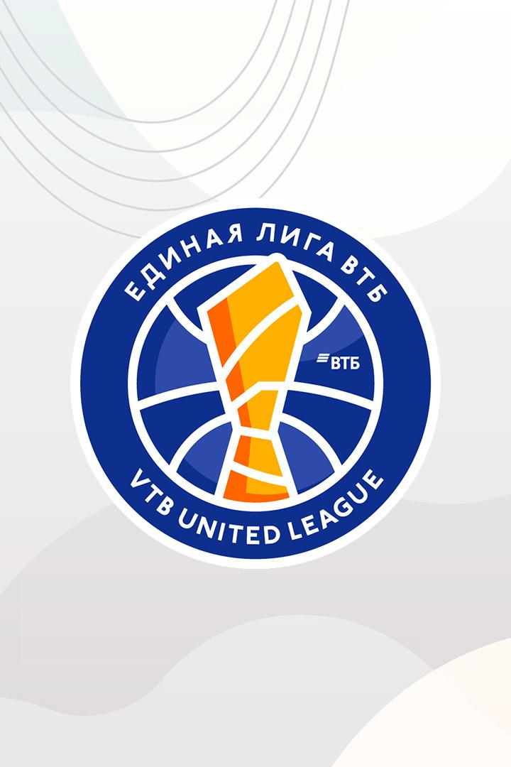 Баскетбол. Единая молодежная лига ВТБ. OLIMPBET Финал Четырёх. 1/2 финала. "ЦСКА-Юниор" (Москва) - "Локомотив-Кубань-2" (Краснодар)