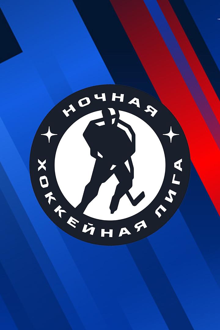 Фестиваль Ночной Хоккейной Лиги. Любитель 50+. Уралшина - Строитель