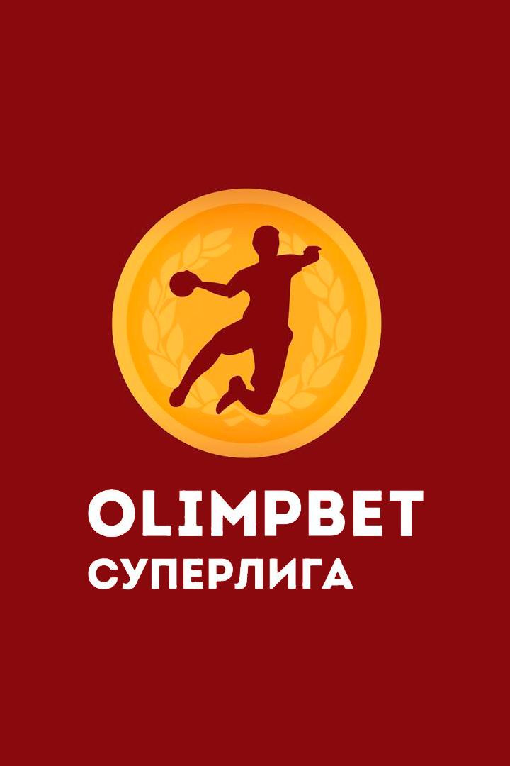 Гандбол. Чемпионат России. OLIMPBET Суперлига. Мужчины. Финал. 2-й матч
