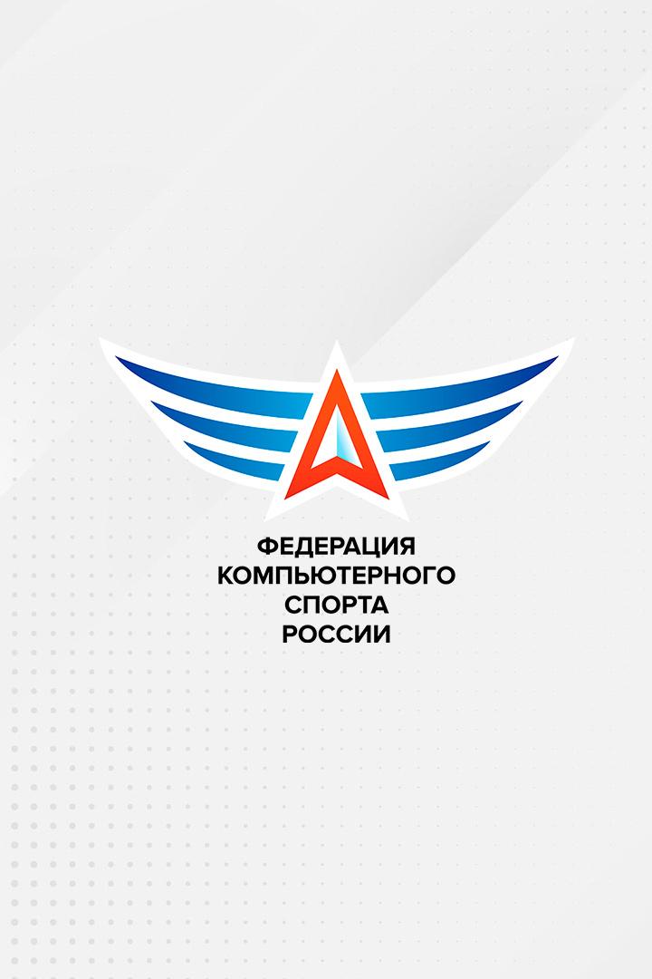Финал турнира "Кубок Синергии"по "Миру танков"