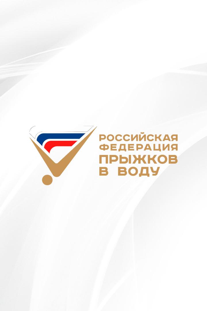 Прыжки в воду. BetBoom Чемпионат России. Женщины. Трамплин 3 м. Финал. Трансляция из Казани