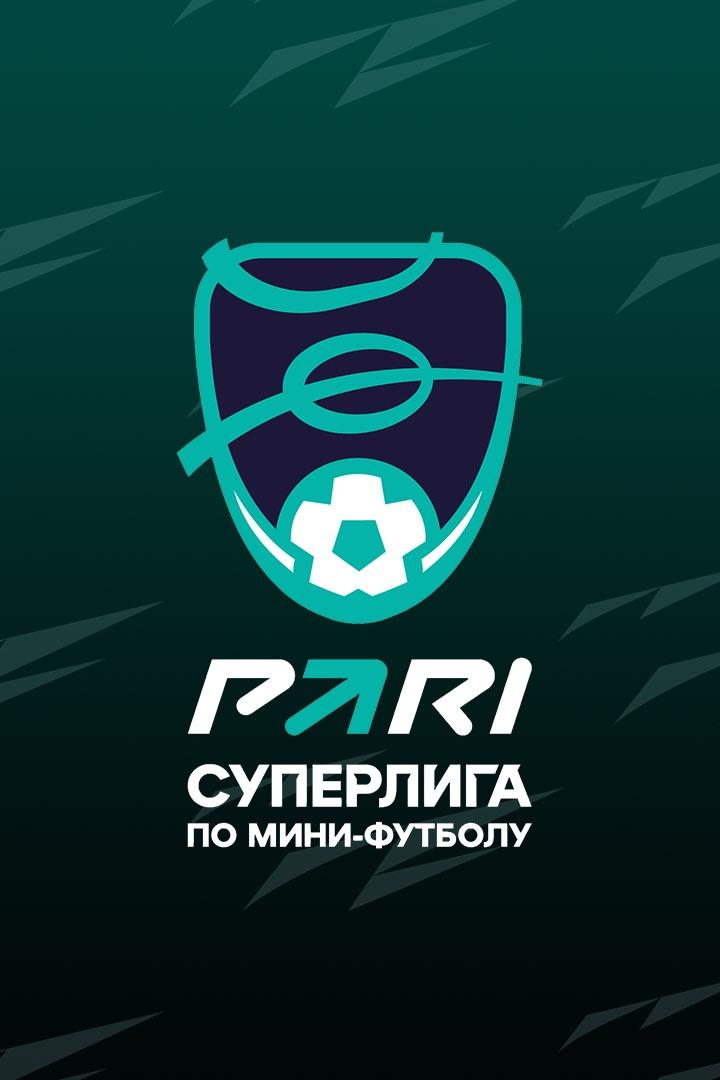 Мини-футбол. Чемпионат России. ПАРИ-Суперлига. Финал. "Газпром-Югра" (Югорск) - "Ухта". 4-й матч