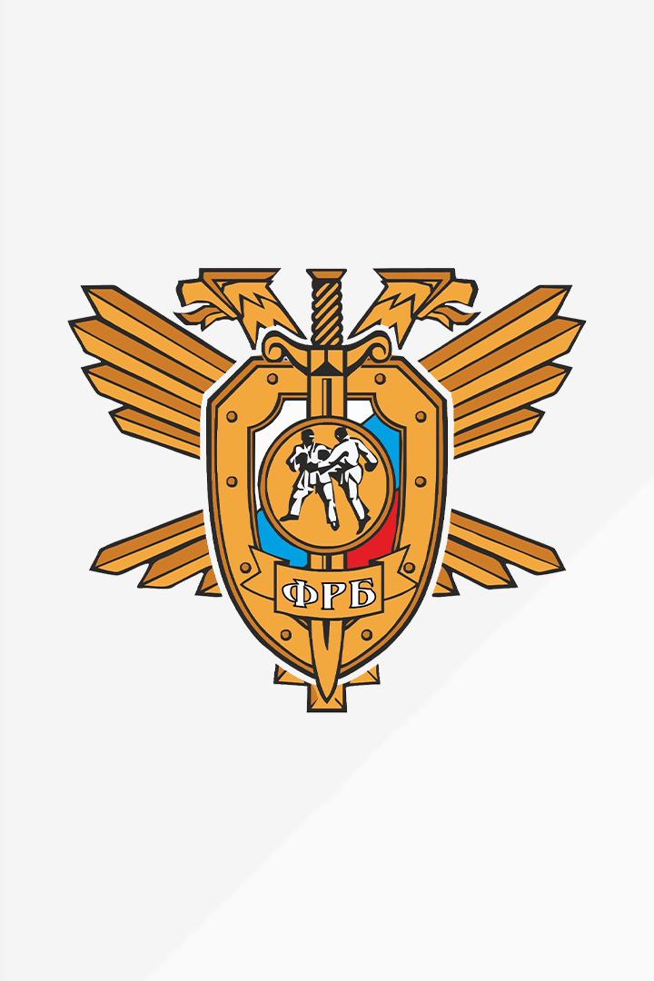 Рукопашный бой. Финал Кубка России 2024