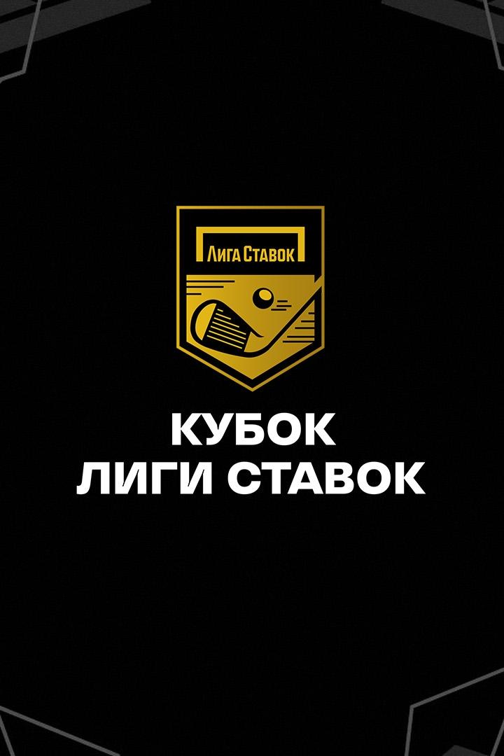 Гольф. Кубок Лиги Ставок. Трансляция из Нахабино