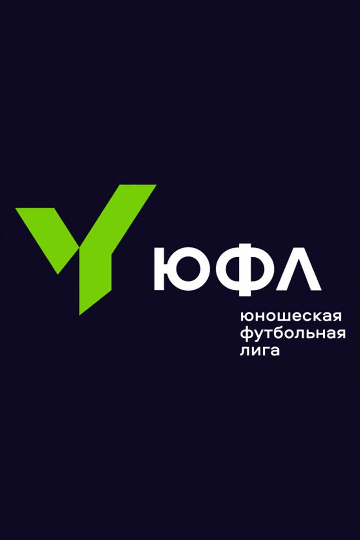 Футбол. ЮФЛ-3. Родина (Москва) - Локомотив (Москва)