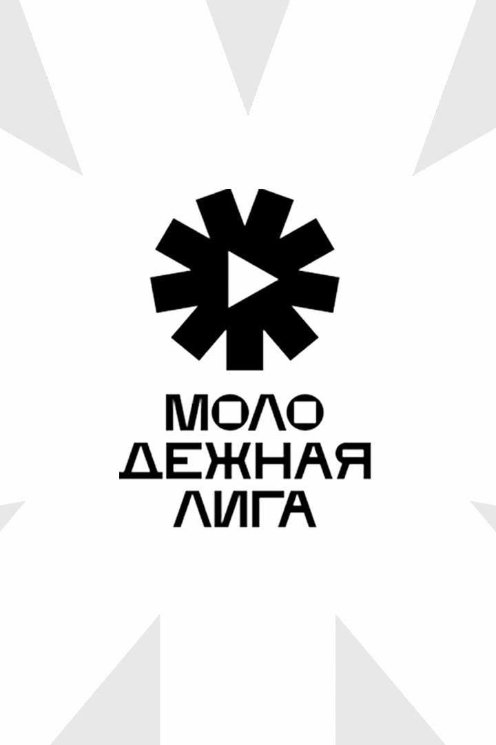 Футбол. Молодёжная лига (жен.). Локомотив (Москва) - Зенит (Санкт-Петербург)