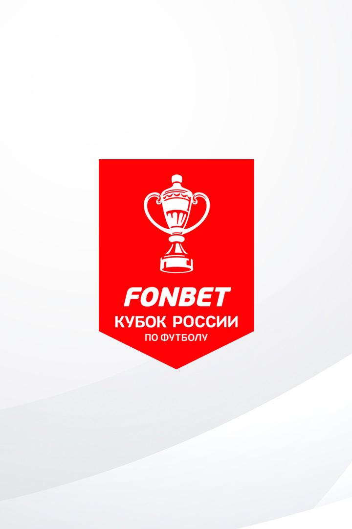 Хоккей. FONBET Кубок Блинова. Трактор (Челябинск) - Локомотив (Ярославль)
