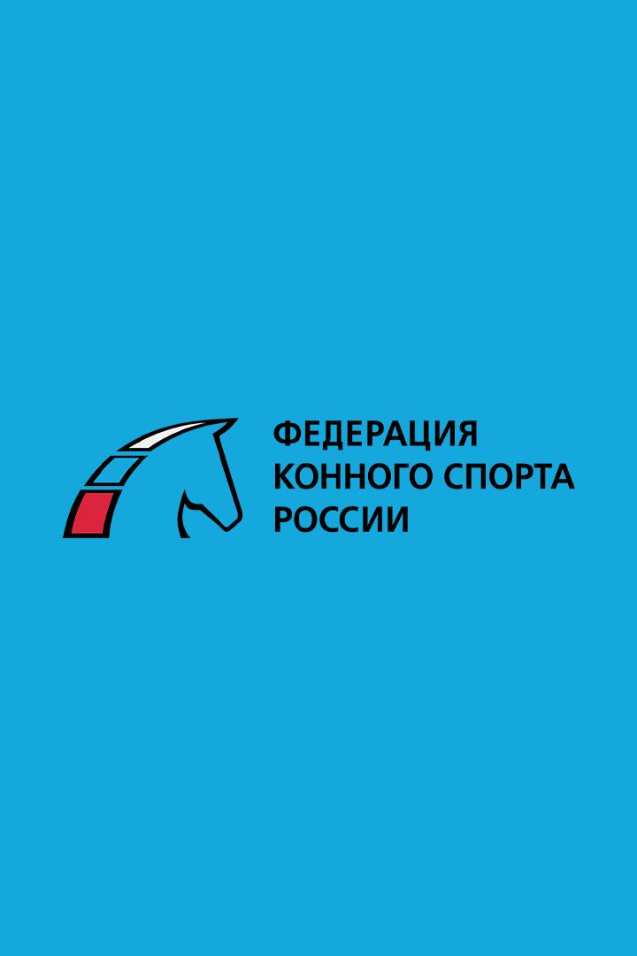 Скачки в честь дня рождения Президента РФ В.В. Путина. Трансляция из Грозного