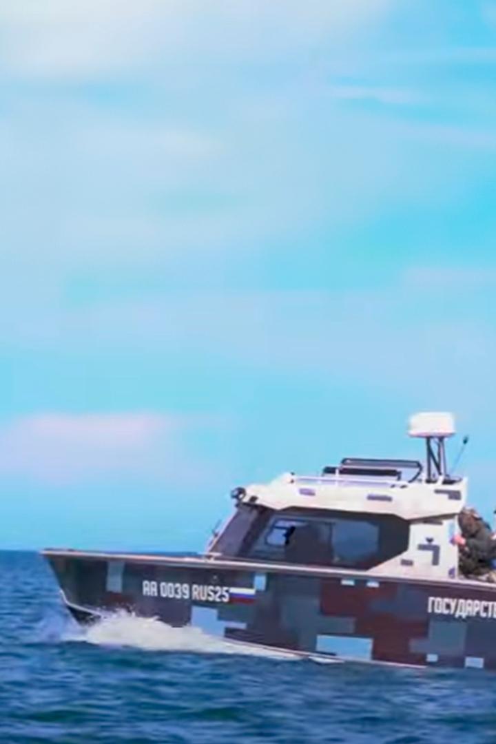 Морские