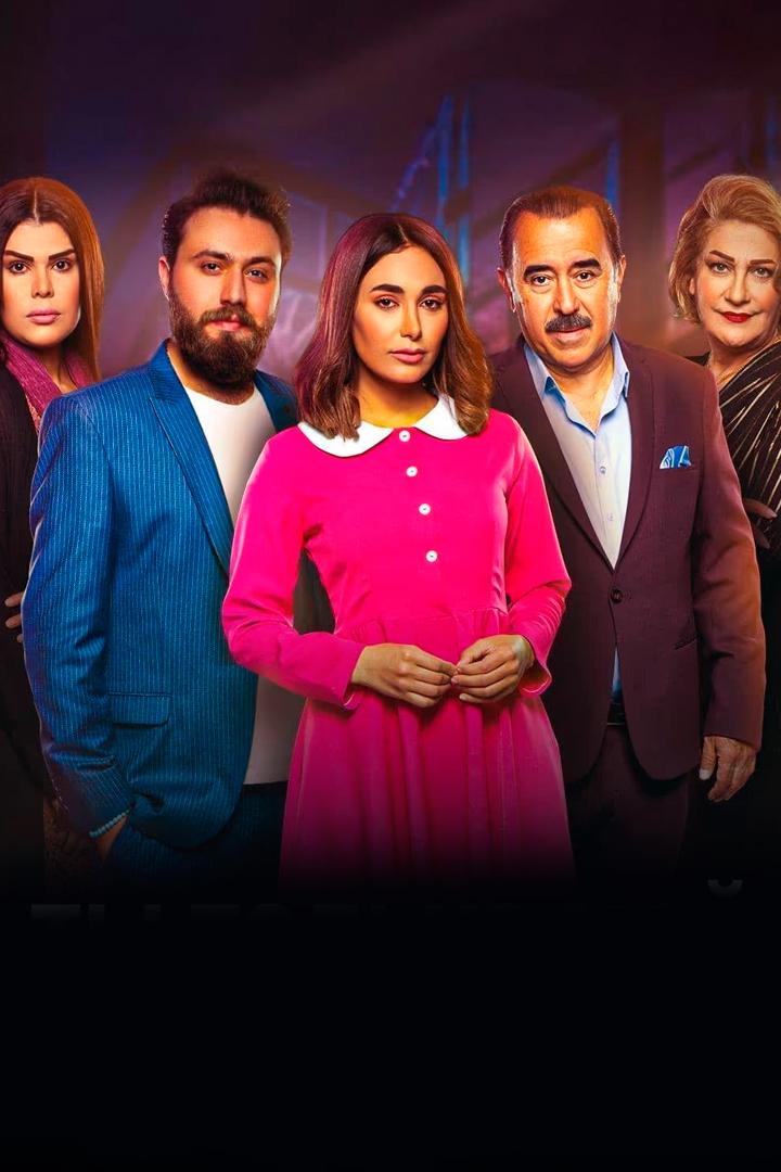 Ты только мой