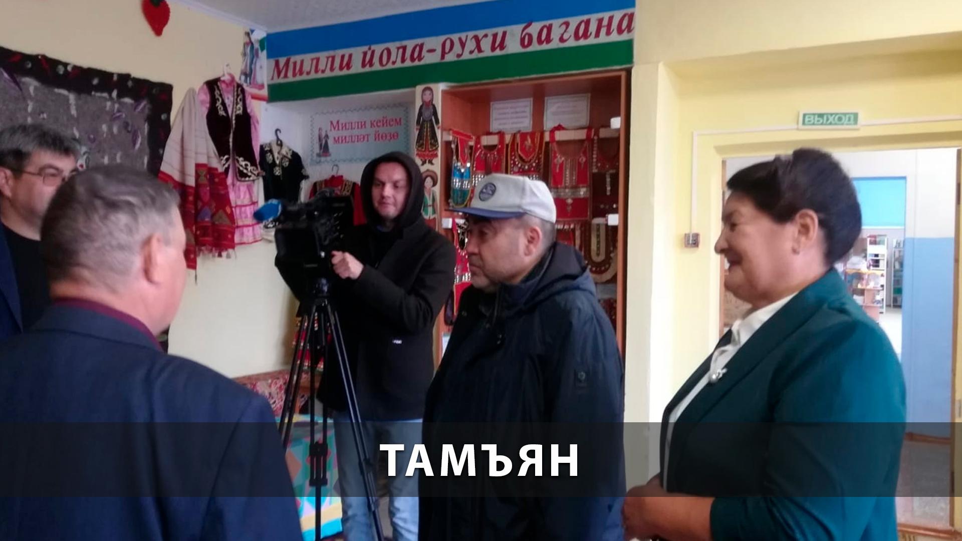 Тамъян