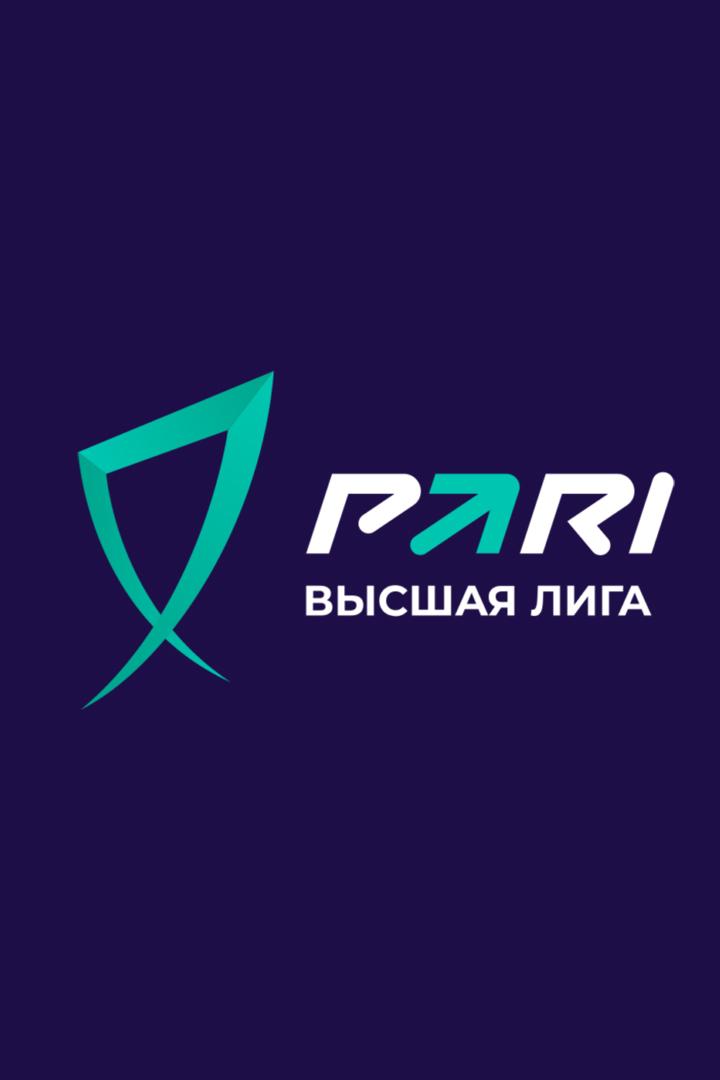 Регби. PARI Высшая лига. Финал
