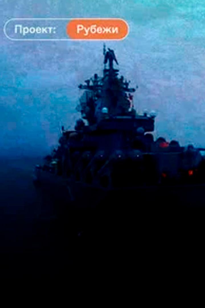 Рубежи