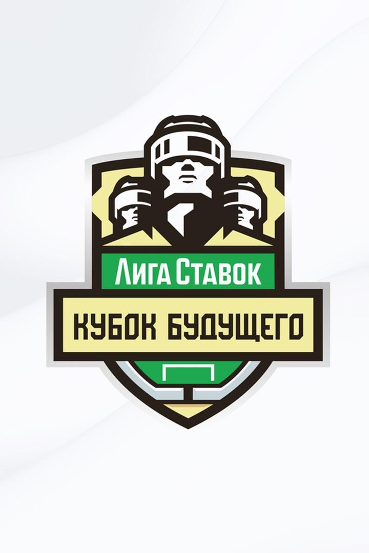 Хоккей. Кубок Будущего. Казахстан (U20) - Россия (U18). Трансляция из Санкт-Петербурга