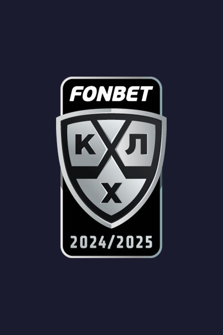 КХЛ. Торпедо - ЦСКА.  Континентальная хоккейная лига. Сезон 2024-2025
