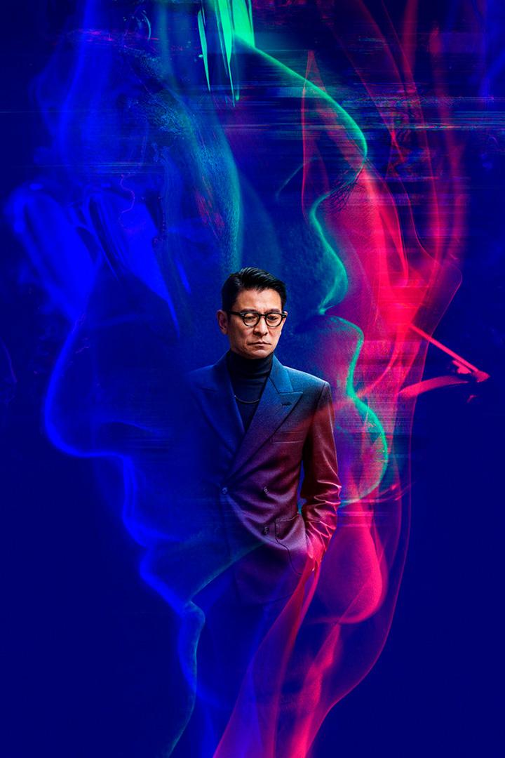 Двойная игра