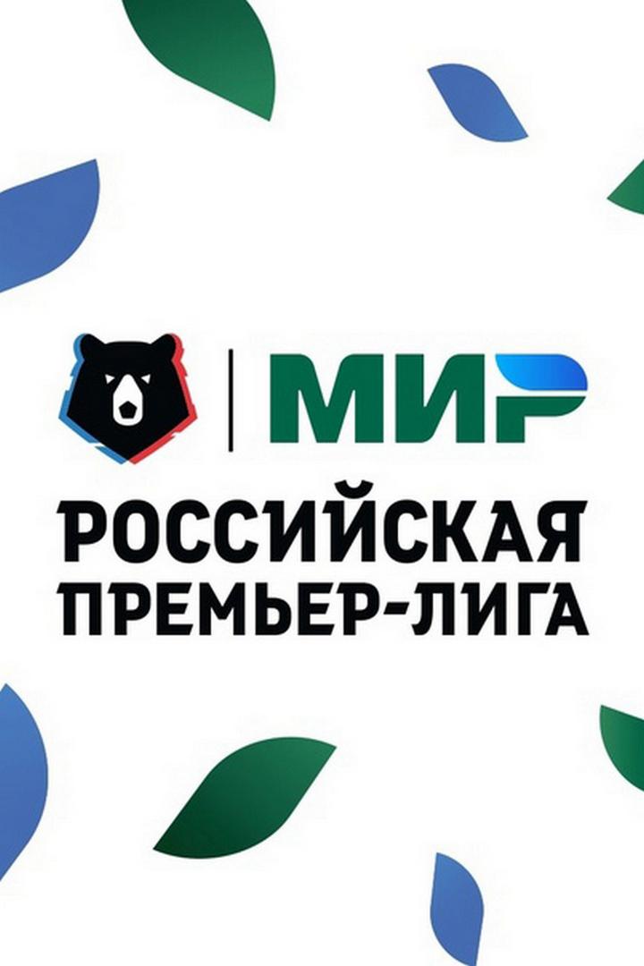 МИР Российская Премьер-Лига. Тур 12. "Пари НН" - "Ростов". В перерыве- Новости футбола