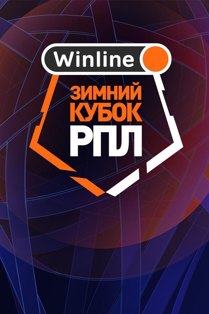 Футбол. Winline Зимний кубок РПЛ. Матч за 5-е место. "Динамо" (Москва) - "Ростов" (Ростов-на-Дону). Трансляция из ОАЭ