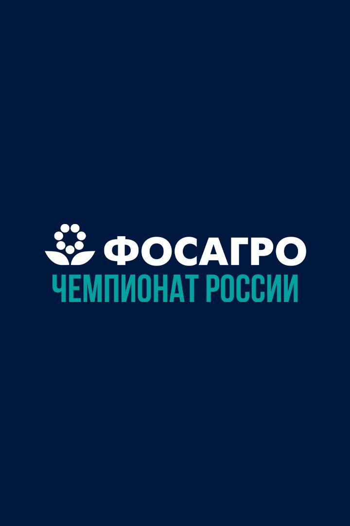 Лыжные гонки. ФосАгро Чемпионат России. Масс-старт. Женщины 50 км. Трансляция из Сыктывкара