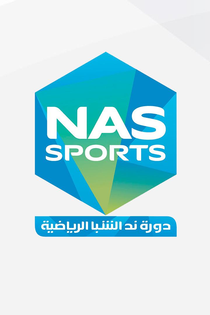 NAS Sports Tournament. Мужчины. Финал