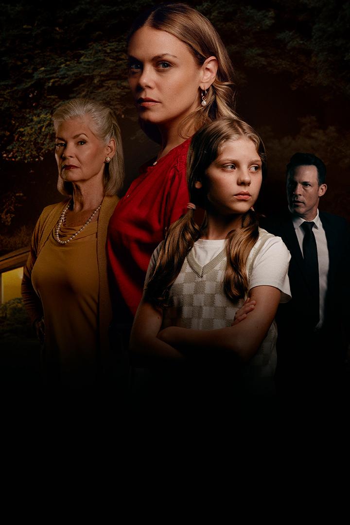 Когда он тебя найдёт