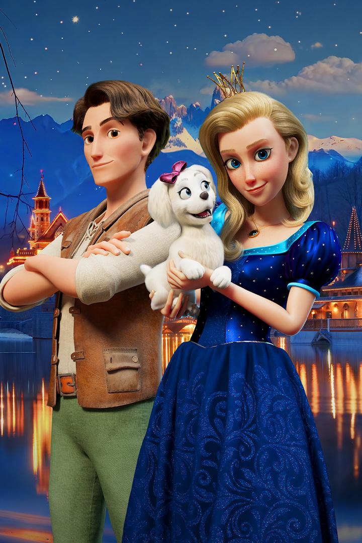 Королевские приключения