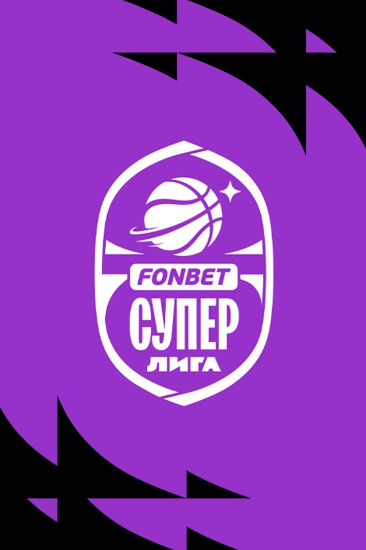 Fonbet Суперлига 2024/2025. 1/2 финала. "Химки" (Московская область) - "ЦСКА-2" (Москва)