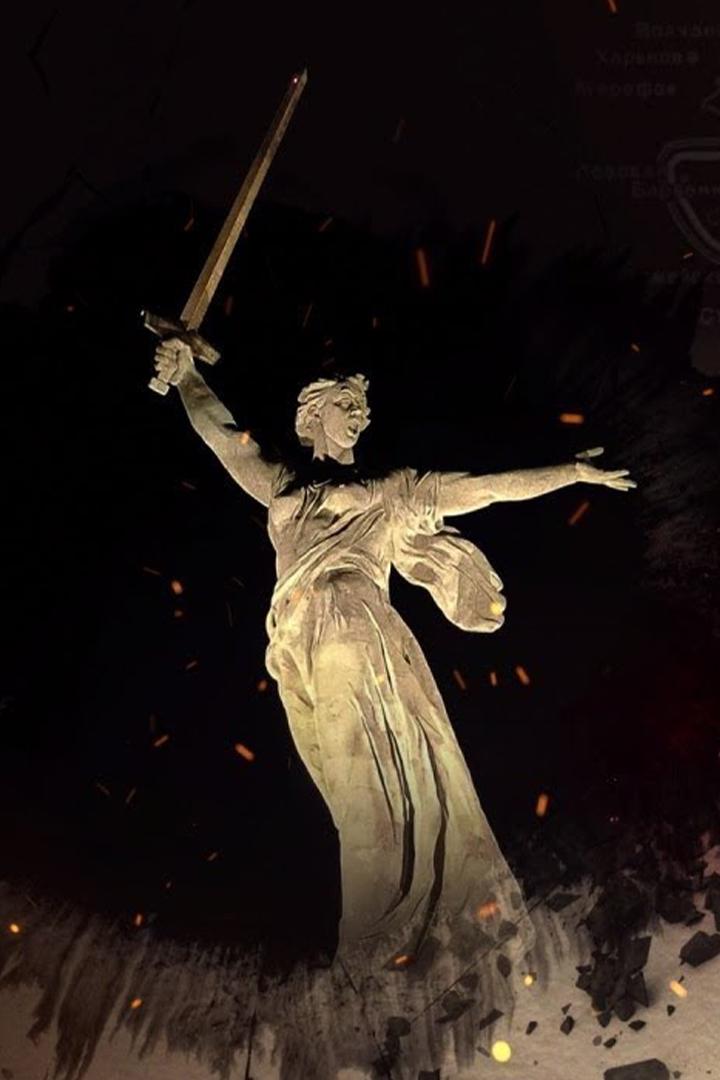 Сталинград. Ни шага назад