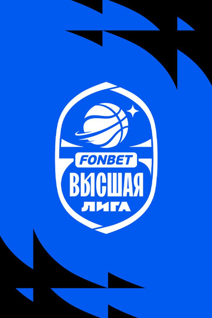 Fonbet Высшая лига 2024/2025. Женщины. Бронза. "Славянка-ЧКПЗ" (Челябинская область) - "Юность" (Пензенская область)