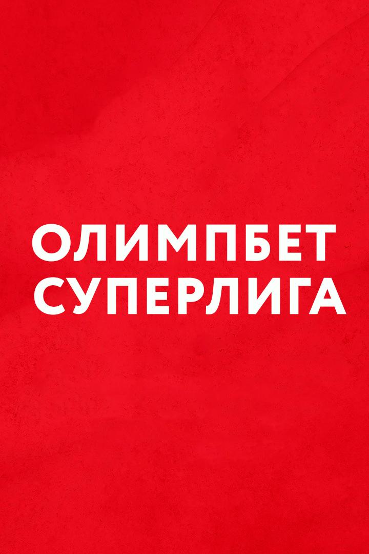Гандбол. Чемпионат России. Olimpbet Суперлига. Женщины. 1/2 финала. "Лада" (Тольятти) - ЦСКА