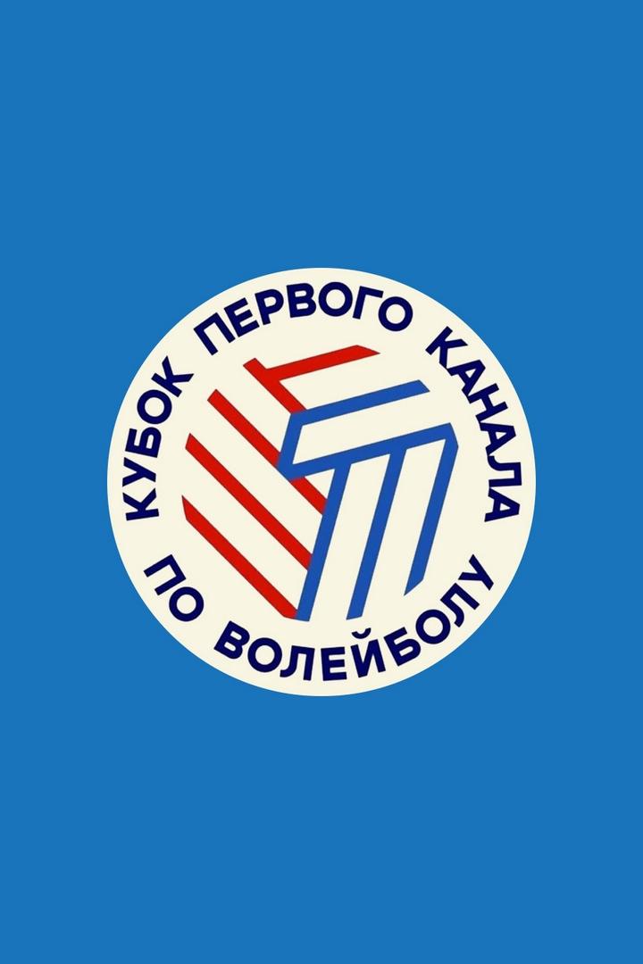 Кубок Первого канала 2025. Женщины. Сборная Сербии - Сборная России