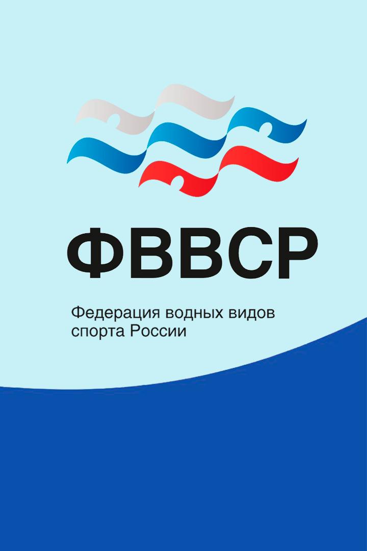 Плавание на открытой воде. Чемпионат России. Мужчины. 10км