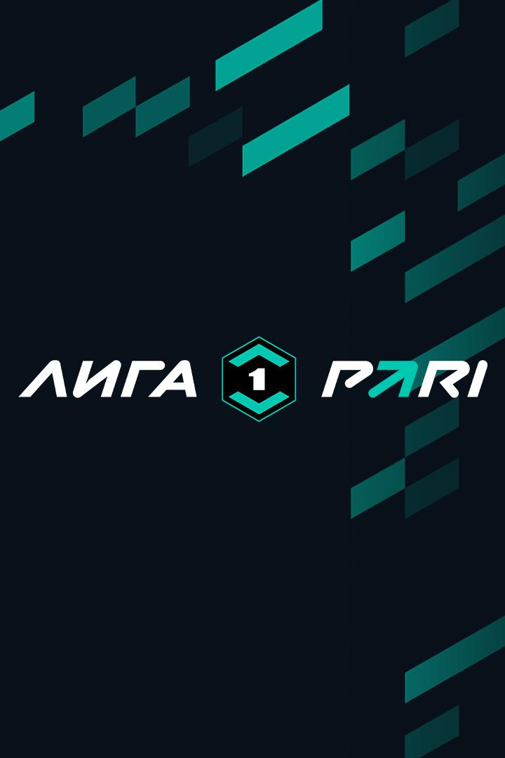 Лига Pari.Тур 2. "Арсенал" - "Шинник"