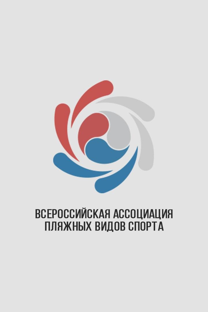 Пляжный гандбол. Чемпионат Москвы. За 3 место. Мужчины
