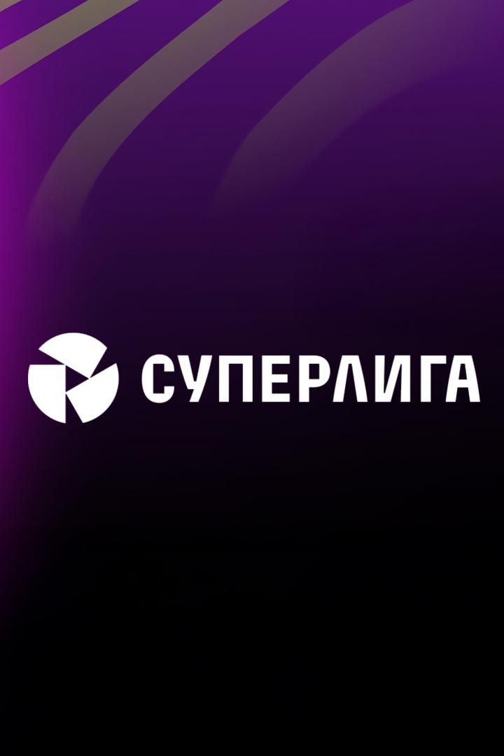 Winline Суперлига. Женщины. Тур 19. "Зенит" - "Спартак"