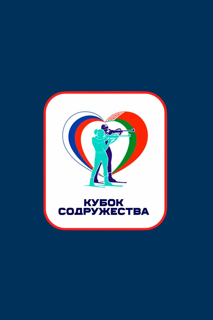 Летний биатлон. Альфа-Банк Кубок Содружества. Одиночная эстафета. Мужчины. Трансляция из Сочи