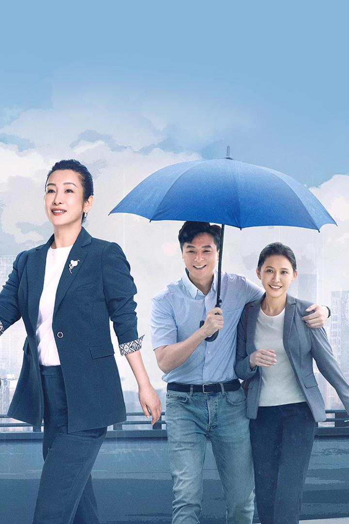 Город молодости