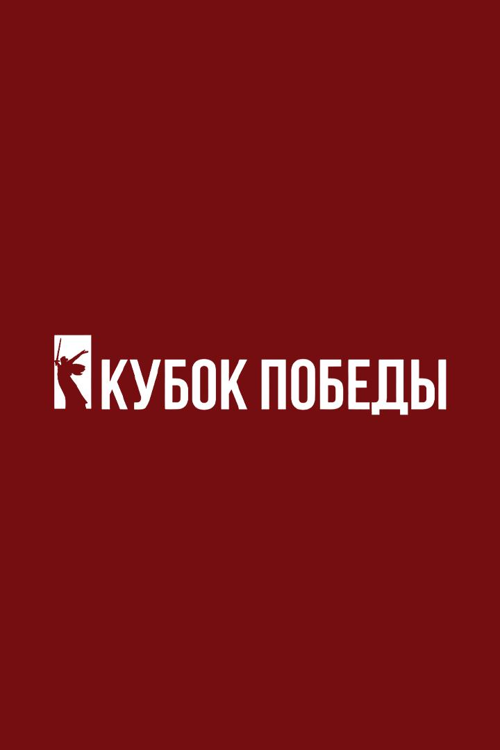 Пляжный волейбол. Кубок Победы 2025. Минск. Женщины. Групповой этап