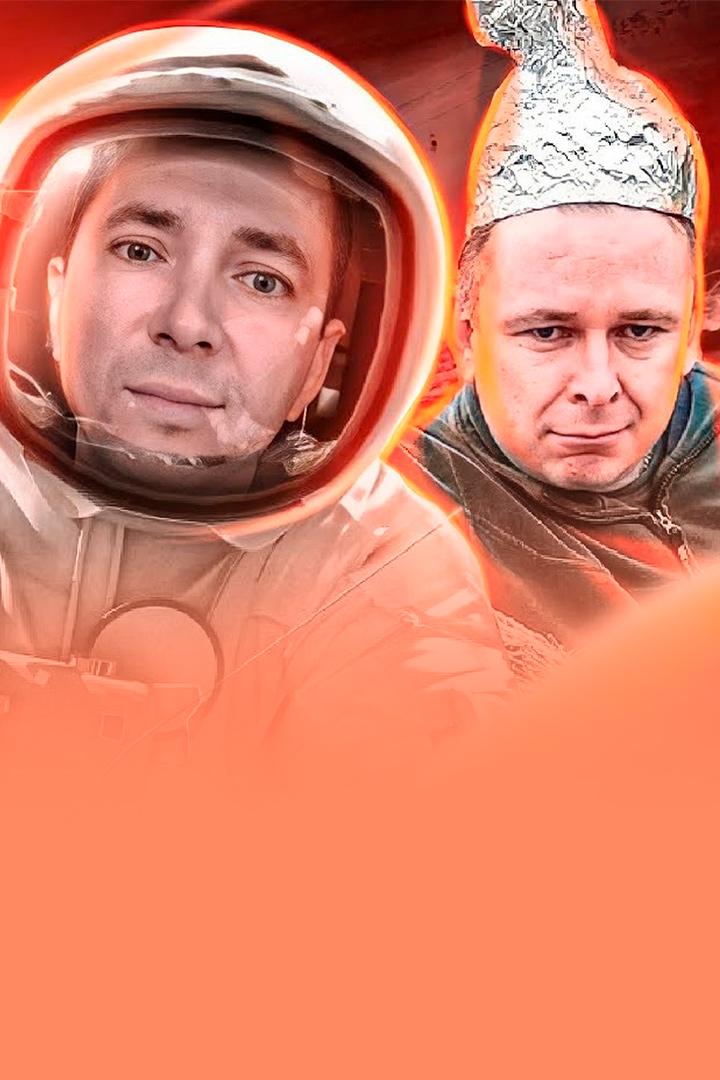 Уральский Марс - Денис Фахретдинов