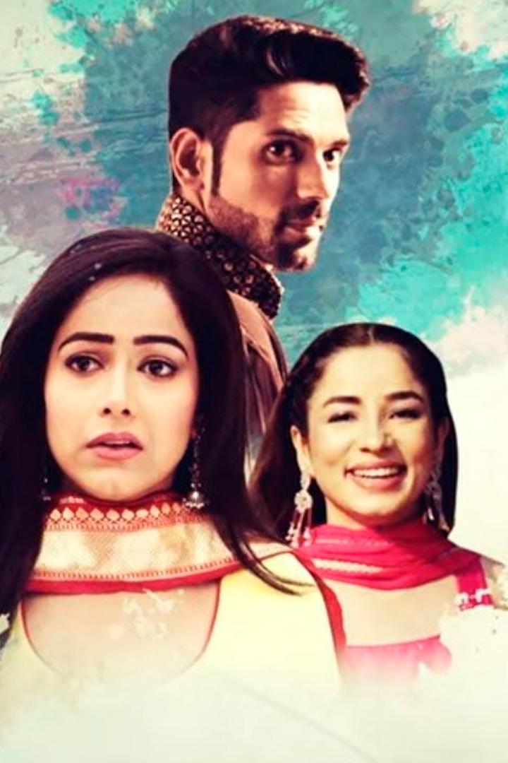 Игра судьбы