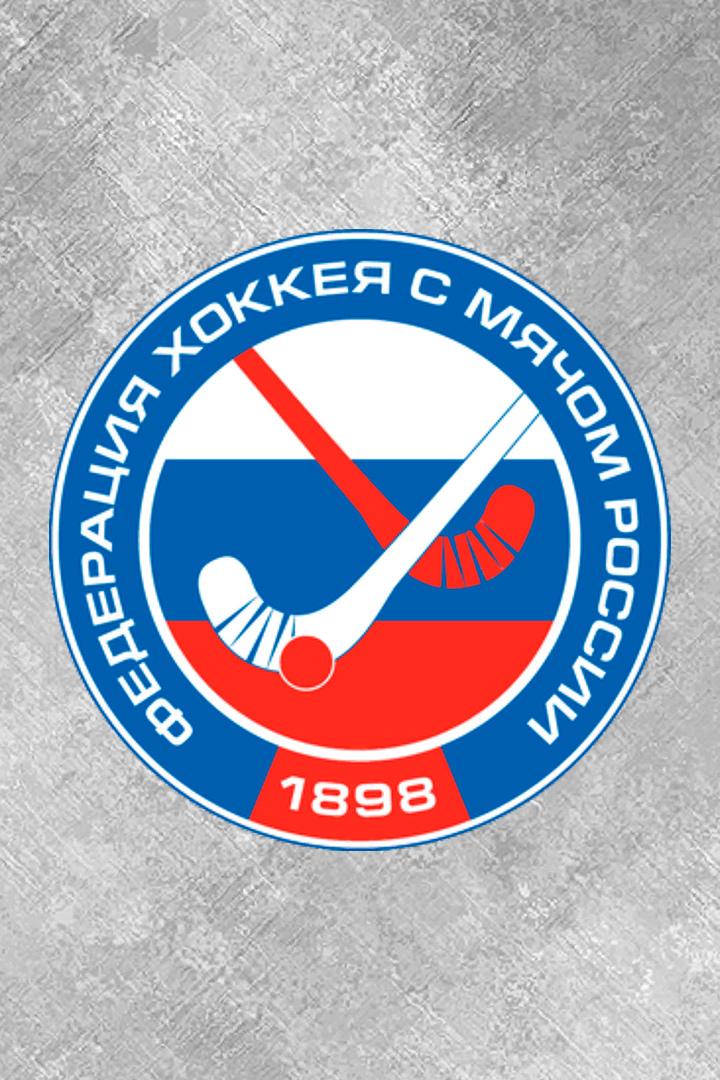 Хоккей с мячом. Кубок России. Кузбасс (Кемерово) - Кузбасс-2 (Кемерово)