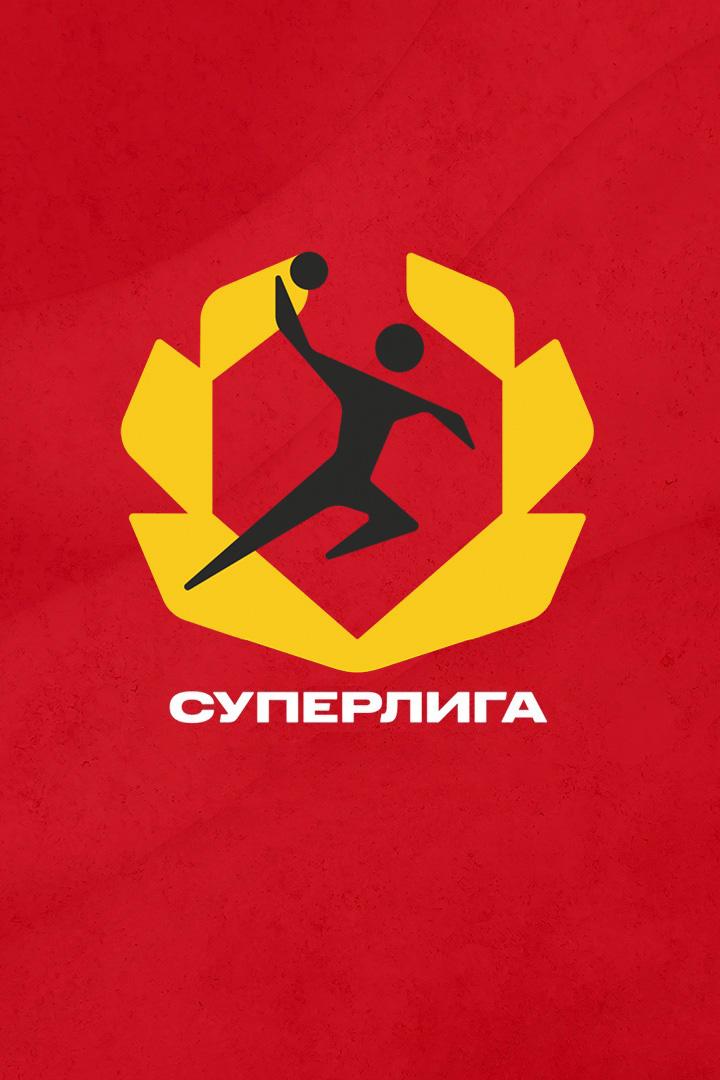 Гандбол. Чемпионат России. Суперлига. Мужчины. ЦСКА - "Скиф" (Омск)