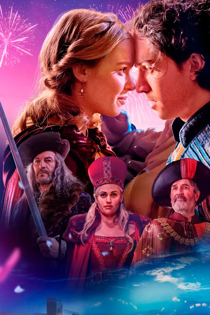 Джульетта и Ромео