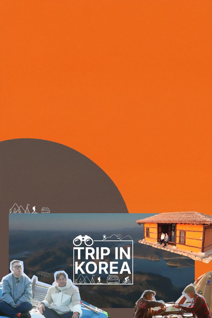 Trip in Korea