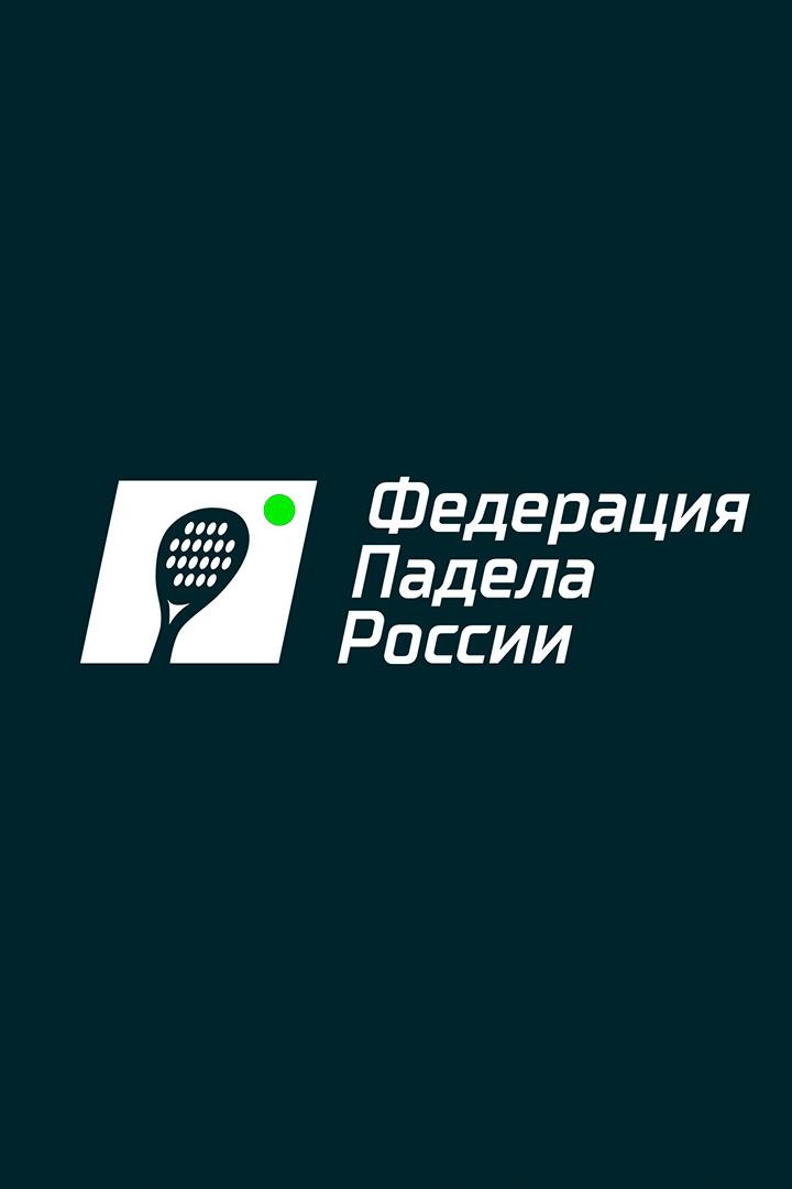 Падел. Международный турнир "Москва - 2025". Женщины. Матч за 3-е место